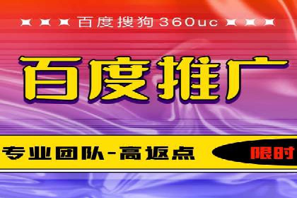 成功案例：SEM托管代运营助力业务增长