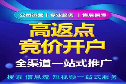 信息流广告投放策略解析