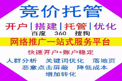 传统企业转型：信息流代运营的实践与思考